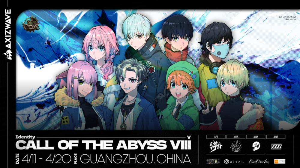 AXIZ[アクシズ]プロeスポーツチーム