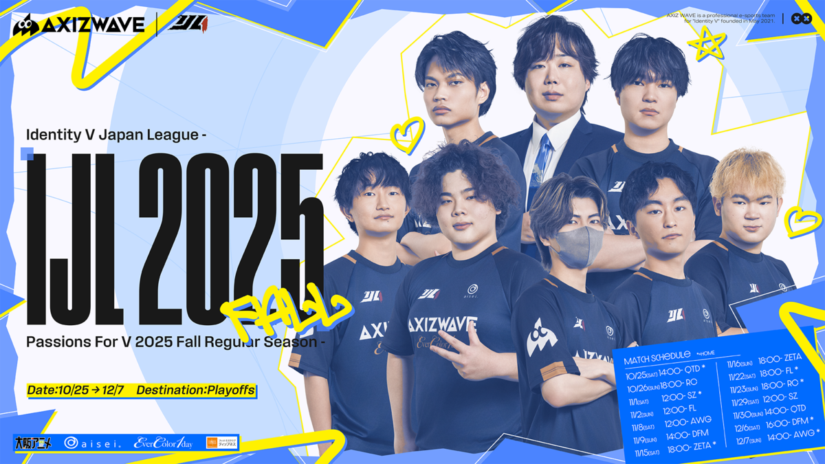 TOPICS｜AXIZ[アクシズ]プロeスポーツチーム