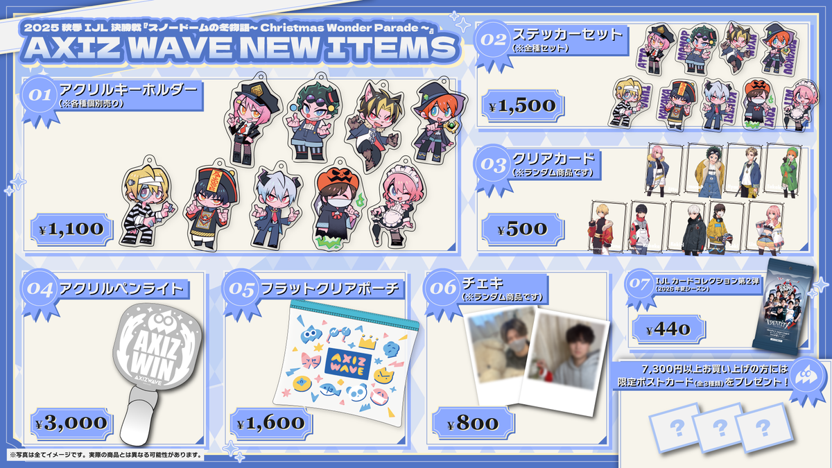 TOPICS｜AXIZ[アクシズ]プロeスポーツチーム