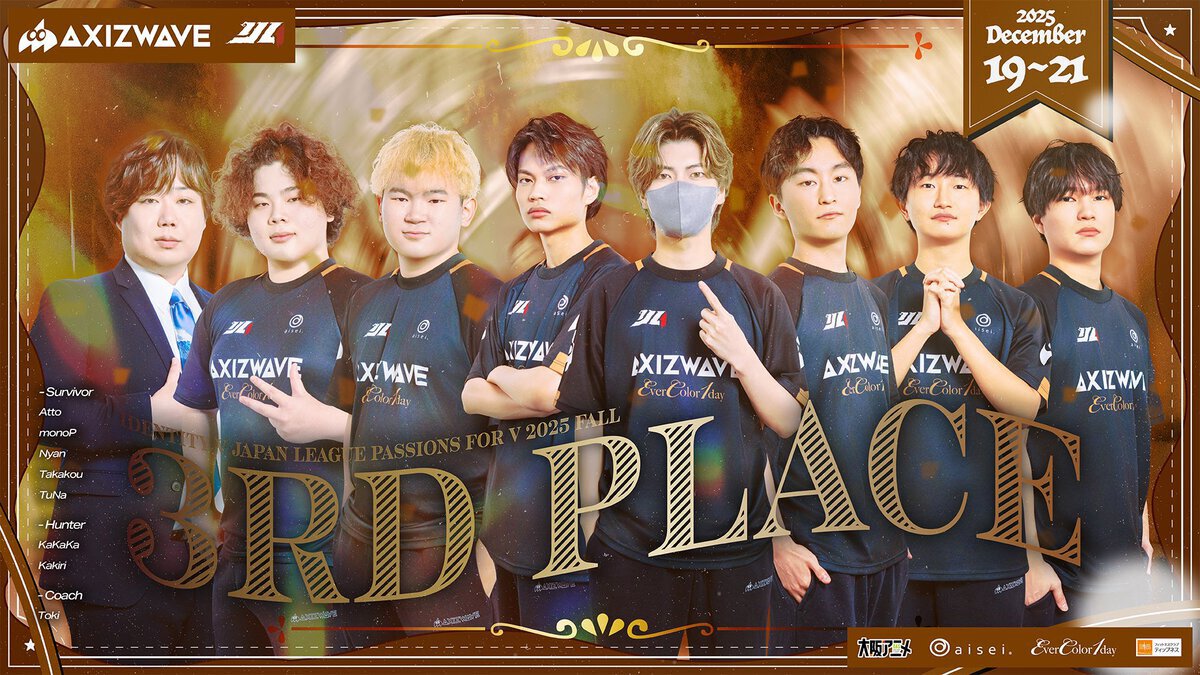 TOPICS｜AXIZ[アクシズ]プロeスポーツチーム